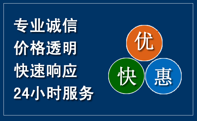 商都汽车救援送柴油