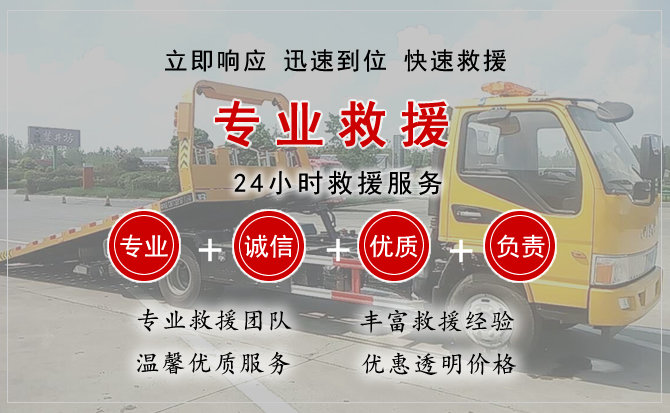 商都汽车中途送油救援电话 商都汽车中途送油救援电话